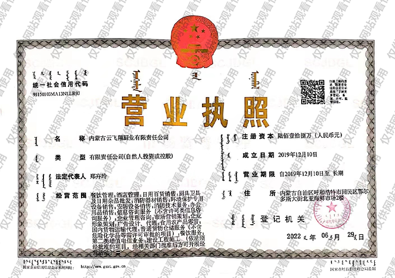 1659057268383039.jpg